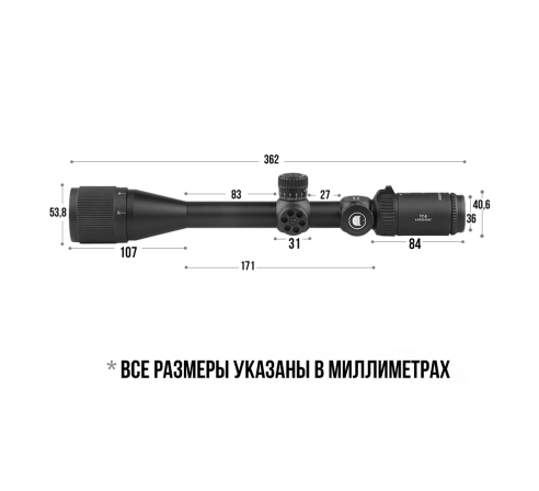 Оптический прицел DISCOVERY VT-R 6-24X42AOAC FD25 по низким ценам в магазине Пневмач