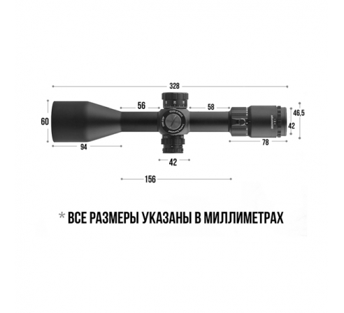 Оптический прицел DISCOVERY ED-LHT GEN2 3-15X50SFIR (сетка MIL) по низким ценам в магазине Пневмач