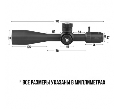 Оптический прицел DISCOVERY ED-PRS GEN2 4-20X52SFIR FW34 по низким ценам в магазине Пневмач