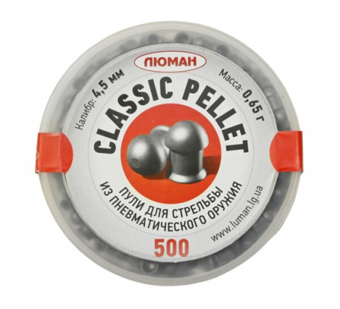 Пули пневматические Люман Classic Pellets 4,5мм, 0,65г (500шт.) по низким ценам в магазине Пневмач