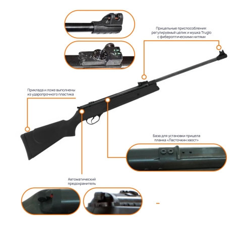 Пневматическая винтовка Hatsan 33 по низким ценам в магазине Пневмач