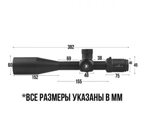 Оптический прицел DISCOVERY LHD 8-32X50SFIR FFP Zero Stop по низким ценам в магазине Пневмач
