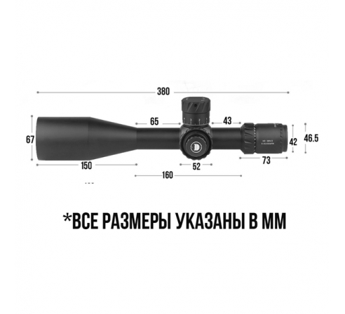 Оптический прицел DISCOVERY HD GEN2 5-30X56SFIR ZS FW34	 по низким ценам в магазине Пневмач