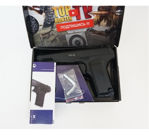 Пневматический пистолет Borner TT-X (аналог ТТ) по низким ценам в магазине Пневмач