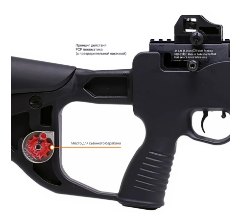 Пневматическая винтовка Hatsan BARRAGE, cal. 6.35 , 3 Дж (РСР, пластик) по низким ценам в магазине Пневмач