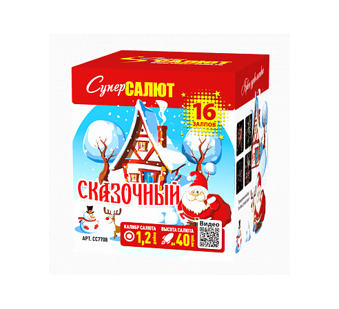 Супер Салют Сказочный (1,2"х16) (1шт) по низким ценам в магазине Пневмач