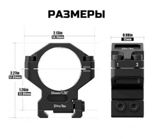 Кольца DISCOVERYOPT 34мм средние (7075) под Picatinny по низким ценам в магазине Пневмач