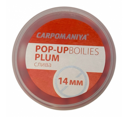 Бойлы Карпомания POP-UP (шайба) 14мм по низким ценам в магазине Пневмач