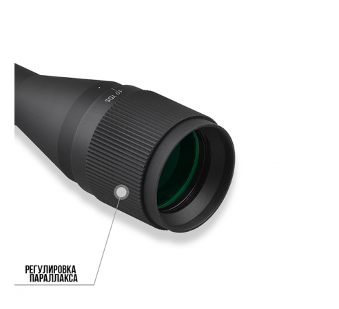 Оптический прицел DISCOVERY VT-R 3-12X42AOAC FW25 по низким ценам в магазине Пневмач