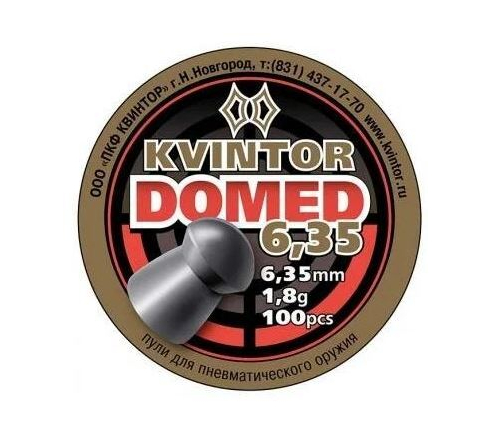 Пули пневматические Kvintor Domed 6,35мм, 1,8г (200шт.) по низким ценам в магазине Пневмач