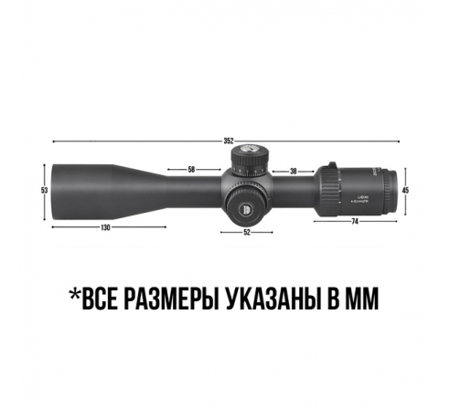 Оптический прицел DISCOVERY LHD-NV 4-16X44SFIR SFP FW30 по низким ценам в магазине Пневмач