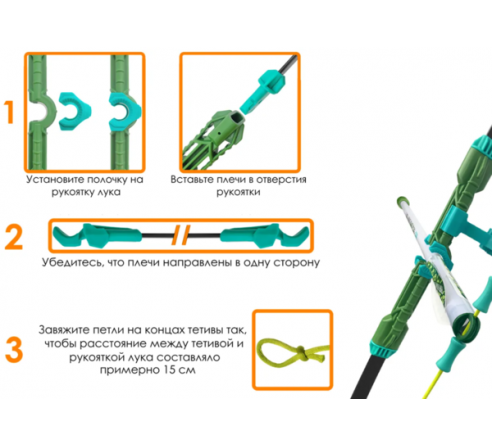 Лук детский Centershot (с комплектацией) зеленый по низким ценам в магазине Пневмач