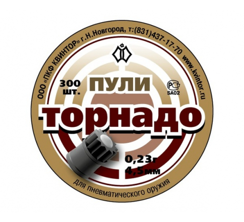 Пули пневматические Торнадо 4,5мм, 0,23г (300шт.) по низким ценам в магазине Пневмач
