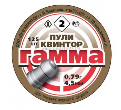 Пули пневматические "Гамма" 4,5мм, 0,79г (125шт.) по низким ценам в магазине Пневмач