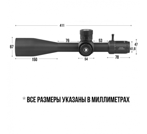 Оптический прицел DISCOVERY ED-PRS GEN2 5-25X56SFIR FW34  по низким ценам в магазине Пневмач