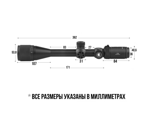 Оптический прицел DISCOVERY VT-Z 6-24X42SFIR FW25 по низким ценам в магазине Пневмач