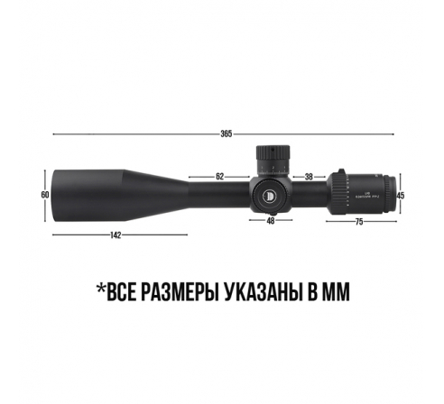 Оптический прицел DISCOVERY LHD 6-24X50SFIR FFP Zero Stop по низким ценам в магазине Пневмач