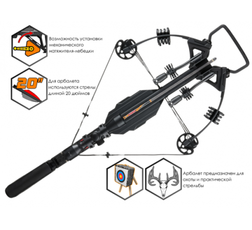 Арбалет блочный Ek Blade Plus черный (c комплектацией) по низким ценам в магазине Пневмач