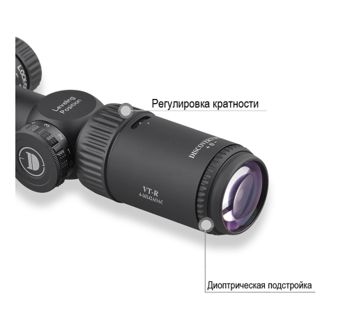 Оптический прицел DISCOVERY VT-R 4-16X42AOAC FD25 по низким ценам в магазине Пневмач