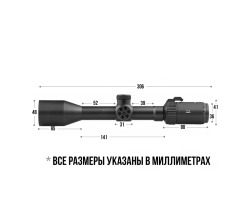 Оптический прицел DISCOVERY VT-R 3-9X40AC FD25 по низким ценам в магазине Пневмач