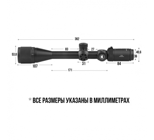 Оптический прицел DISCOVERY VT-Z 6-24X42SFIR FW25 по низким ценам в магазине Пневмач