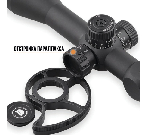 Оптический прицел DISCOVERY VT-Z 4-16X42SFIR FW25 по низким ценам в магазине Пневмач