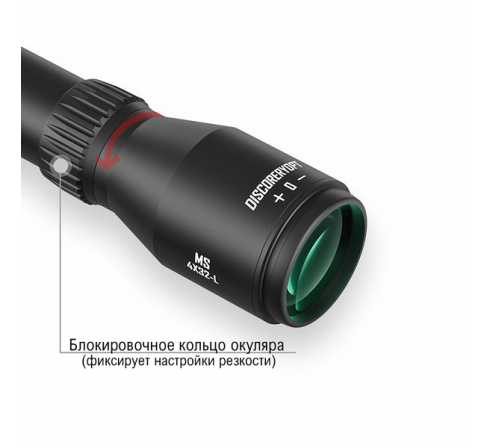 Оптический прицел DISCOVERY MS 4X32 Long FD25  по низким ценам в магазине Пневмач