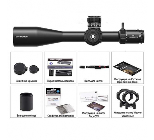 Оптический прицел DISCOVERY XED 6-36X56SFIR FFP-Z MOA по низким ценам в магазине Пневмач
