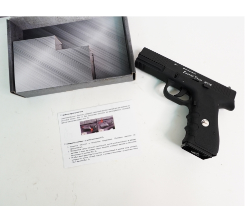 Пневматический пистолет Borner W119 (Glock17),  кал. 4,5 мм по низким ценам в магазине Пневмач
