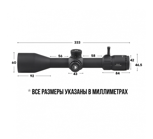 Оптический прицел DISCOVERY ED-LHT 3-15X50SFIR (сетка MOA) по низким ценам в магазине Пневмач