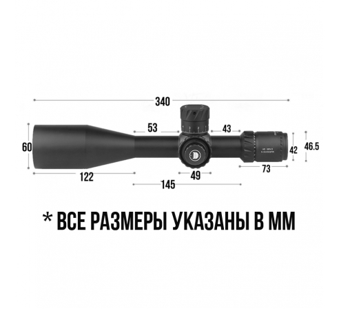 Оптический прицел DISCOVERY HD-GEN2 4-24Х50SFIR ZS FW34	 по низким ценам в магазине Пневмач