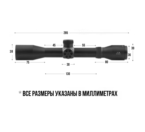 Оптический прицел DISCOVERY VT-R 4X32AC FD25 по низким ценам в магазине Пневмач