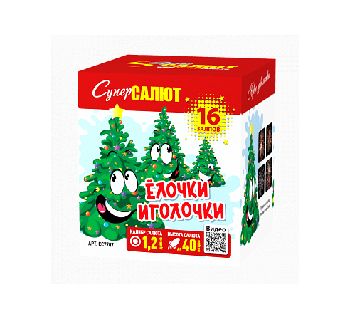 Салют Елочки иголочки (1,2"х16) (1шт) по низким ценам в магазине Пневмач