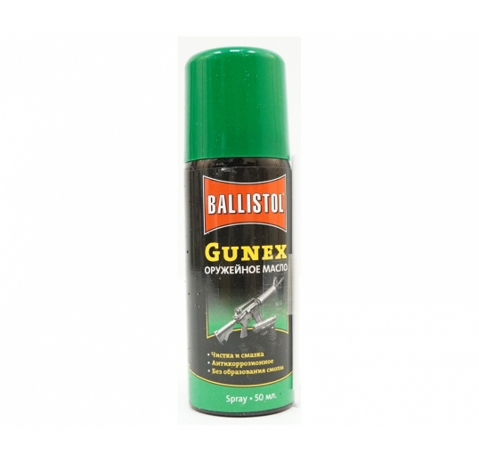 Масло оружейное Ballistol Gunex 2000 spray, 50 мл (22153)